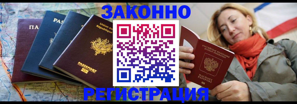 найти адрес прописки в Гатчине